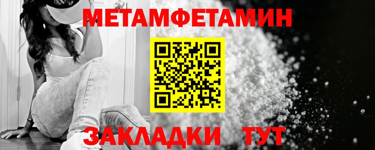 Amphetamine 98% Жигулёвск