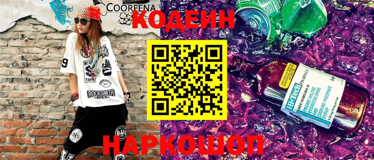 ГАШ  Жигулёвск  Каннабис  Вход с VPN  МЕФ   Марихуана  КОКАИН  Лсд 25 