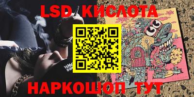 бошки Балашиха
