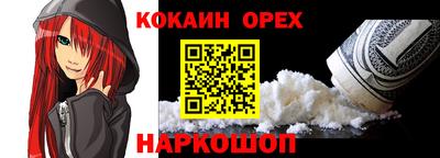 молекула духа Балаково