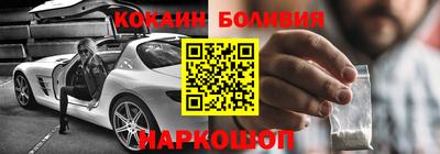 мяу мяу мука Балахна