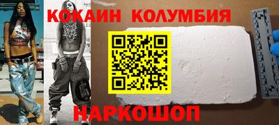 молекула духа Балаково