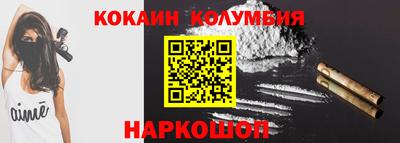 молекула духа Балаково