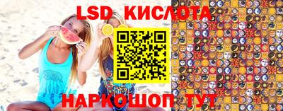 молекула духа Балаково