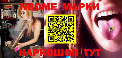 молекула духа Балаково