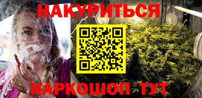 бошки Балашиха