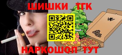 молекула духа Балаково