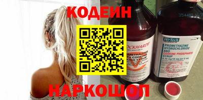 мяу мяу мука Балахна