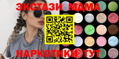 молекула духа Балаково