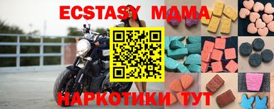 мяу мяу мука Балахна