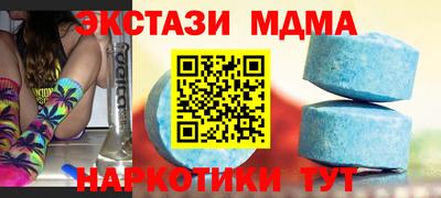 молекула духа Балаково