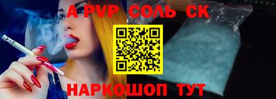 бошки Балашиха