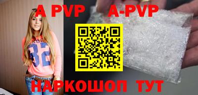 молекула духа Балаково