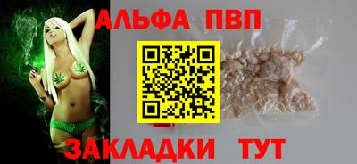 бошки Балашиха