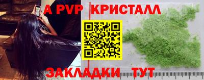 бошки Балашиха