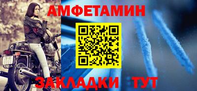бошки Балашиха