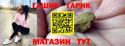 молекула духа Балаково