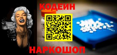 мяу мяу мука Балахна