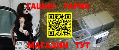 молекула духа Балаково