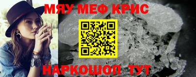 молекула духа Балаково