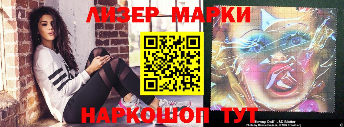 LSD-25 экстази ecstasy  LSD-25 экстази кислота  Вход с VPN  Жигулёвск 