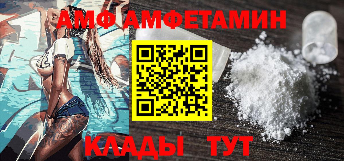 Жигулёвск  МЕТАМФЕТАМИН мет  МЕТАМФЕТАМИН мет  Вход с VPN 