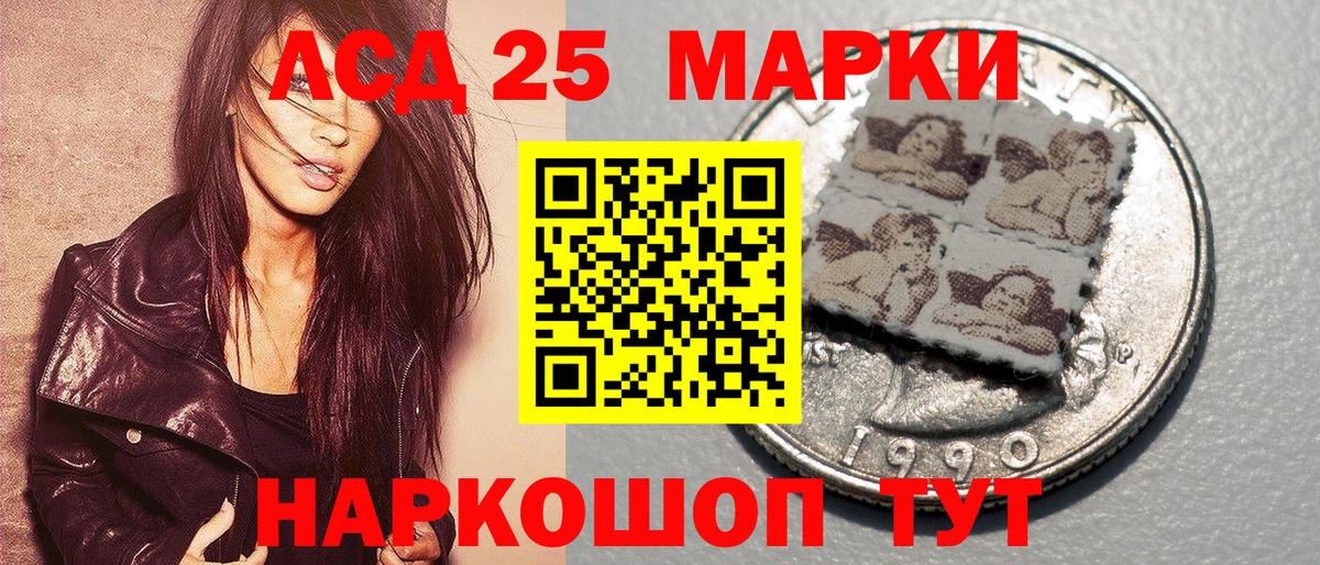 купить наркотик  Вход с VPN  Жигулёвск  Марки N-bome 1500мкг  Марки N-bome 1500мкг 