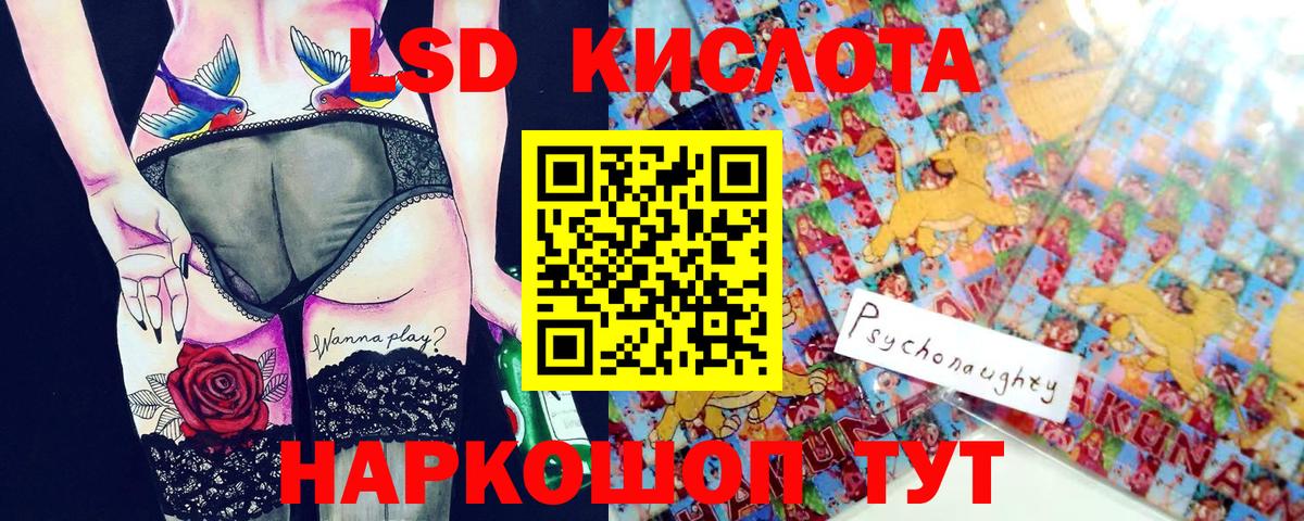 Наркотические марки 1,5мг Жигулёвск