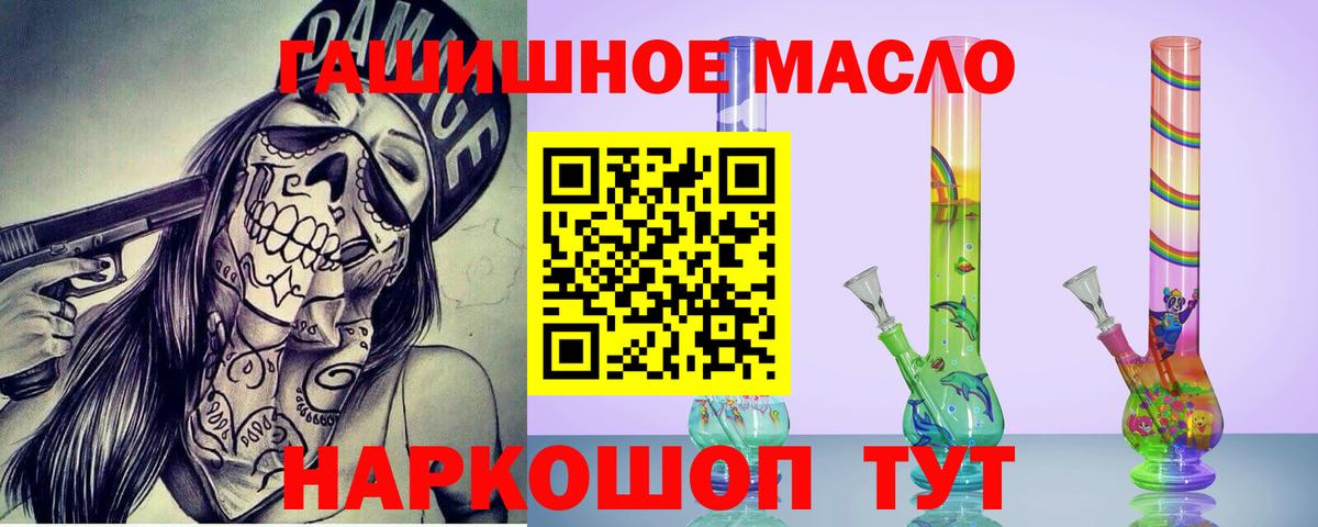 АМФЕТАМИН Жигулёвск
