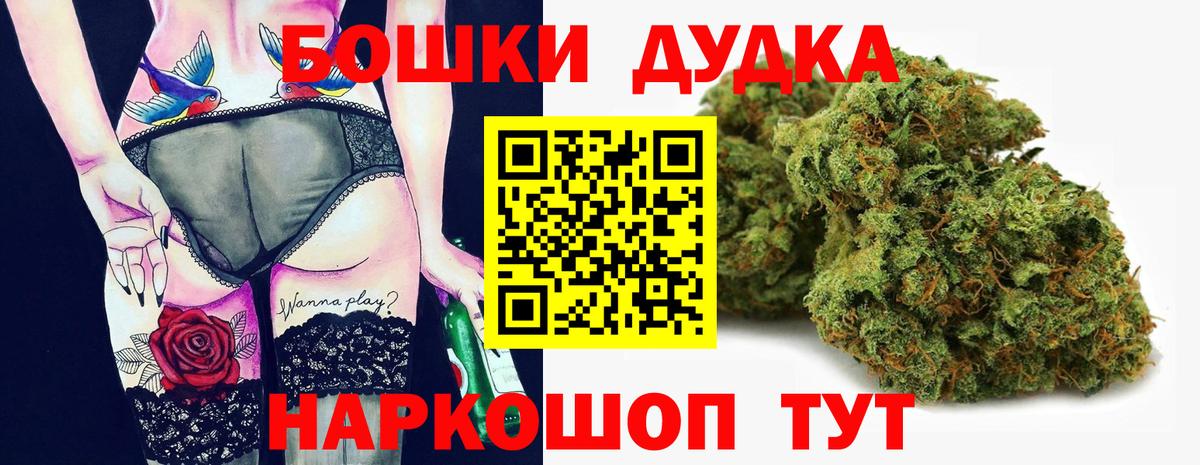 Бошки Шишки индика  Шишки марихуана сатива  Вход с VPN  Бошки марихуана Amnesia  Жигулёвск  Бошки марихуана планчик 
